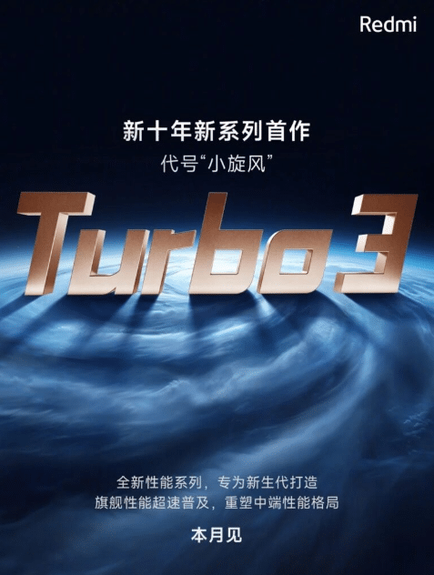 Redmi Turbo 3 moniker officially confirmed