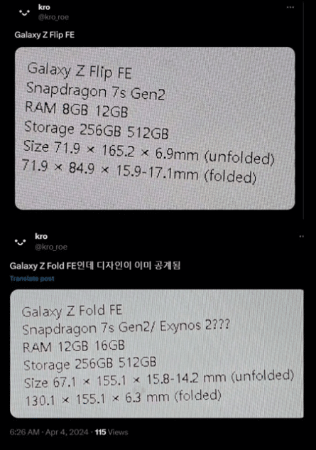 Samsung Galaxy Z Fold FE, Galaxy Z Flip FE chipset, storage details